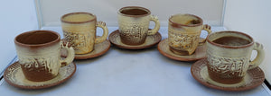 Vintage Frankoma "Mayan Aztec Desert Gold" Tea Cups - Service for 5