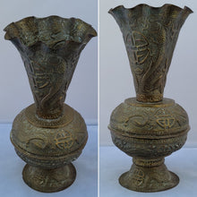 Load image into Gallery viewer, Vintage Verdigris Chinoiserie Hand Wrought Dragon Motif Brass Vase