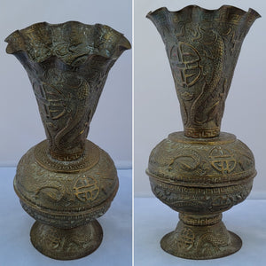 Vintage Verdigris Chinoiserie Hand Wrought Dragon Motif Brass Vase