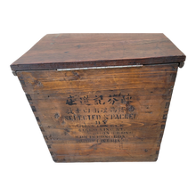 Load image into Gallery viewer, 1970s Vintage Chinese Crate Storage Box Ottoman