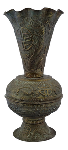 Vintage Verdigris Chinoiserie Hand Wrought Dragon Motif Brass Vase